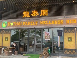 D’Thai Family Wellness Hub