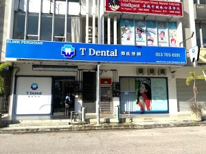 T Dental Clinic Skudai